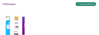 kiosk.png